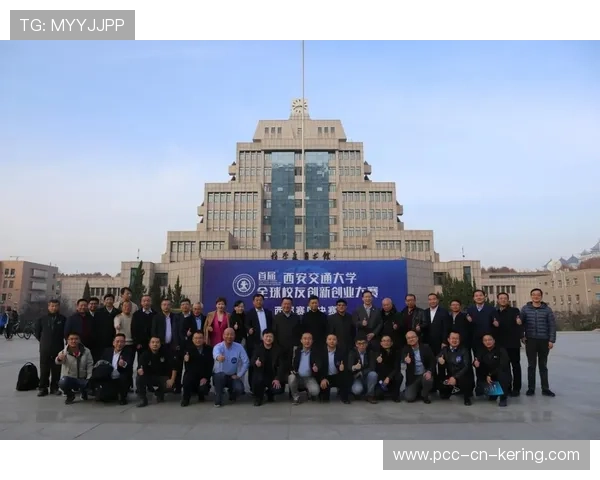 足球领域高校创新创业项目成果发布，高校足球开展现状研究