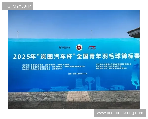 国际羽毛球巡回赛在青训中推广科学成长曲线与个性化培养计划，羽毛球世界巡回赛比赛视频2019